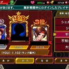 KOFクロニクル　戦闘力ランキング　不知火舞