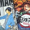 現実はフィクションを超える？『週刊少年ジャンプ』舞台の人気漫画『バクマン。』、『鬼滅の刃』級のヒット想定されず