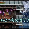 【悪魔城ドラキュラHD ハーモニー オブ ディスペアー】「美味しそう」完全初見でクリアを目指してたぼっち　第２章ハード　初見パート【ゆっくり実況】その２４