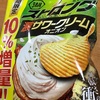 KOIKEYA