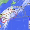 14号台風が接近してます