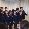 お別れ会