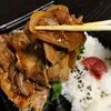 昨年のコメ不足以来･･お米の価格って上がりましたよね～･･･｜弁当男子（買う方の）