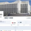 沖縄県庁の職員有志によるフェイスブックページ始動！！