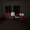 诡租：205号房 Haunted Room : 205 MAP攻略