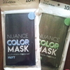 【ワッツ】こんな色が欲しかった！好みで選べるニュアンスカラー不織布マスク。