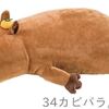 まめに生きてます。～5月編～