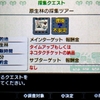 世界一遅いMHXX～第56回～