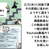 動画ほぼ完成