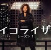海外ドラマ　ザ・イコライザー