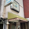 ニューハマヤ北浜店