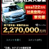 100日後に満了する期間工〜82日目面接〜