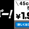 2006年　この男の遺伝子が欲しいランキング