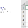 Excelマクロ&vba[実践ビジネス入門講座]解説| For文・繰り返し処理とは？