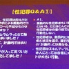 性暴力を予防するための思春期の教育や対応