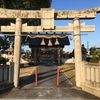 【神社仏閣】若宮神社（わかみやじんじゃ）in 徳島県吉野川市鴨島町喜来