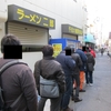 ラーメン二郎　千住大橋駅前店　その二