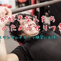 悪役令嬢のセリフ集 ボイスサンプルや配信などにお使いください はるえるブログ