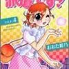 まんがタイムファミリー 2月号