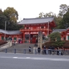 八坂神社