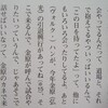 金原弘光興行に…「ヴォルク・ハン不出場」「安生洋二来場」「前田日明はたぶん来ない」。この点と線。