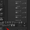 鳥のポリペイントを残しつつポリゴン数を減らす