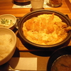 やよい軒で。OK！昔と変わらず元気！