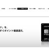 【0362748206】から着信あり。通話内容をまとめました。