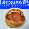 「BONPAIN」のパン 「アンパンマン」がすごすぎる！