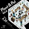 植物と鉢のイベント 【Plant & Pot vol.6 in NAGANO】開催します