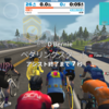 zwift その269 ペースパートナーライド