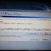 Windows7の復旧にトライ