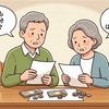 年金微増も実感なし