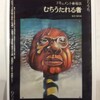 神戸映画資料館の「収蔵フィルムで辿る組合映画史」上映会にいきました