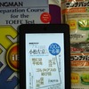 FC2ブログへの移行作業中のはずが。。。