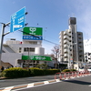 サミット西永福店