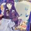 ロッテ×葬送のフリーレン