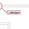 AutoCAD 6-7-2 壁の処理をする～T字型