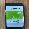 今日の一捨て　SDカード8GB