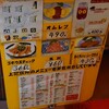 ウインドーイーツ・リサーチ編…