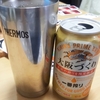 大阪づくり、GRAND KIRIN