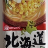1133袋目：味のマルタイ　北海道　札幌味噌ラーメン　２人前