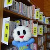 図書コーナー(#^.^#)！！