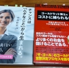 本2冊無料でプレゼント！（3551冊目）