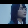 乃木坂46 新しい世界 の好きなところ (考察？)