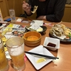 GWの始まりと終わり！