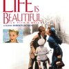 『ライフ・イズ・ビューティフル』