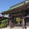 鎌倉・長谷寺　さんぽへ