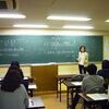 土日通学コースの平成28年授業が開始しました。