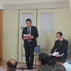 古井町内会総会のようす - 2015.3.22